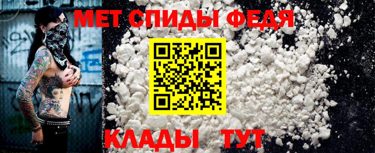 Десногорск  Amphetamine  АМФ  АМФЕТАМИН 97%  Вход с VPN 