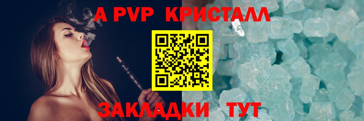 Десногорск  Alfa_PVP VHQ  Вход с VPN  Alpha PVP СК  Alfa_PVP СК КРИС 