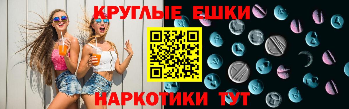 Ecstasy Дубай Десногорск