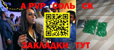 экстази Лесосибирск