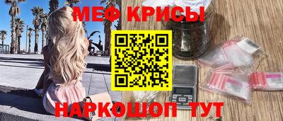 МДМА Кумертау