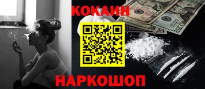 экстази Лесосибирск
