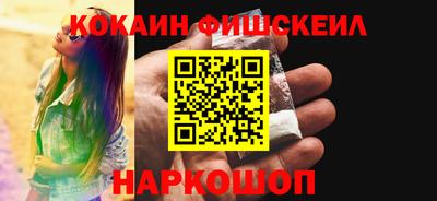 спиды Ливны