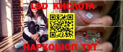гидра Ликино-Дулёво