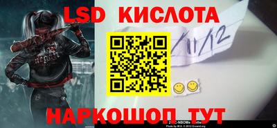 гидра Ликино-Дулёво