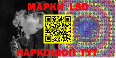 гидра Ликино-Дулёво