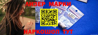 экстази Лесосибирск