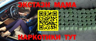 МДМА Кумертау