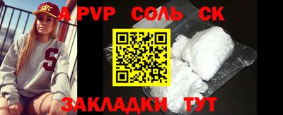 бутик Кулебаки