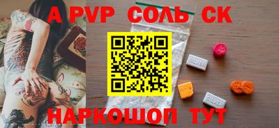 бутик Кулебаки