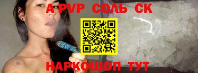 экстази Лесосибирск