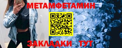 спиды Ливны