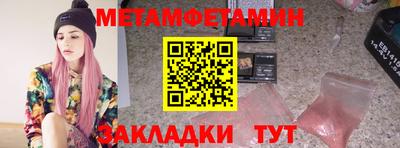 экстази Лесосибирск