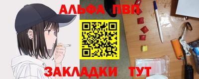 МДМА Кумертау
