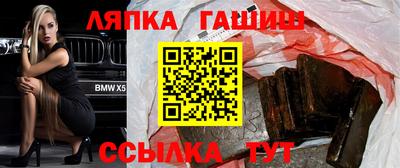 спиды Ливны