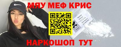 герыч Кунгур