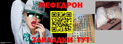 спиды Ливны