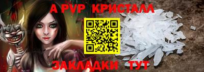 бутик Кулебаки