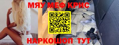 МДМА Кумертау