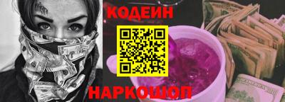 спиды Ливны
