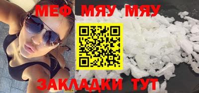 МДМА Кумертау