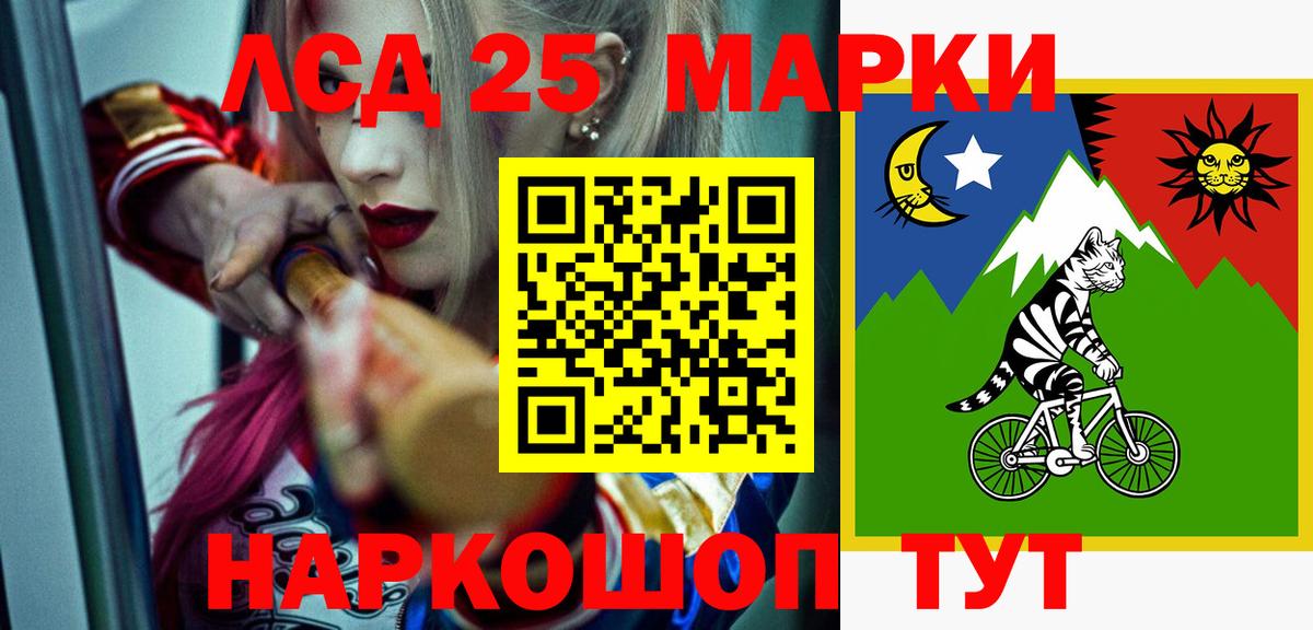 Десногорск  LSD-25 экстази кислота  LSD-25 экстази ecstasy  OMG вход  Вход с VPN 