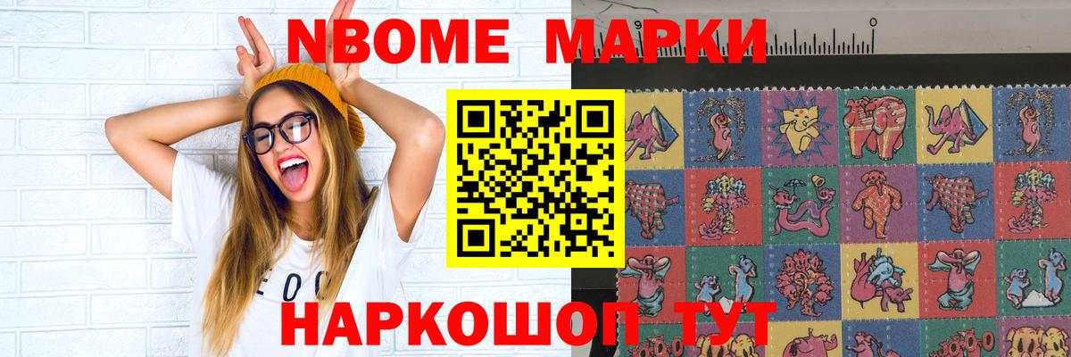 LSD-25 экстази ecstasy Десногорск