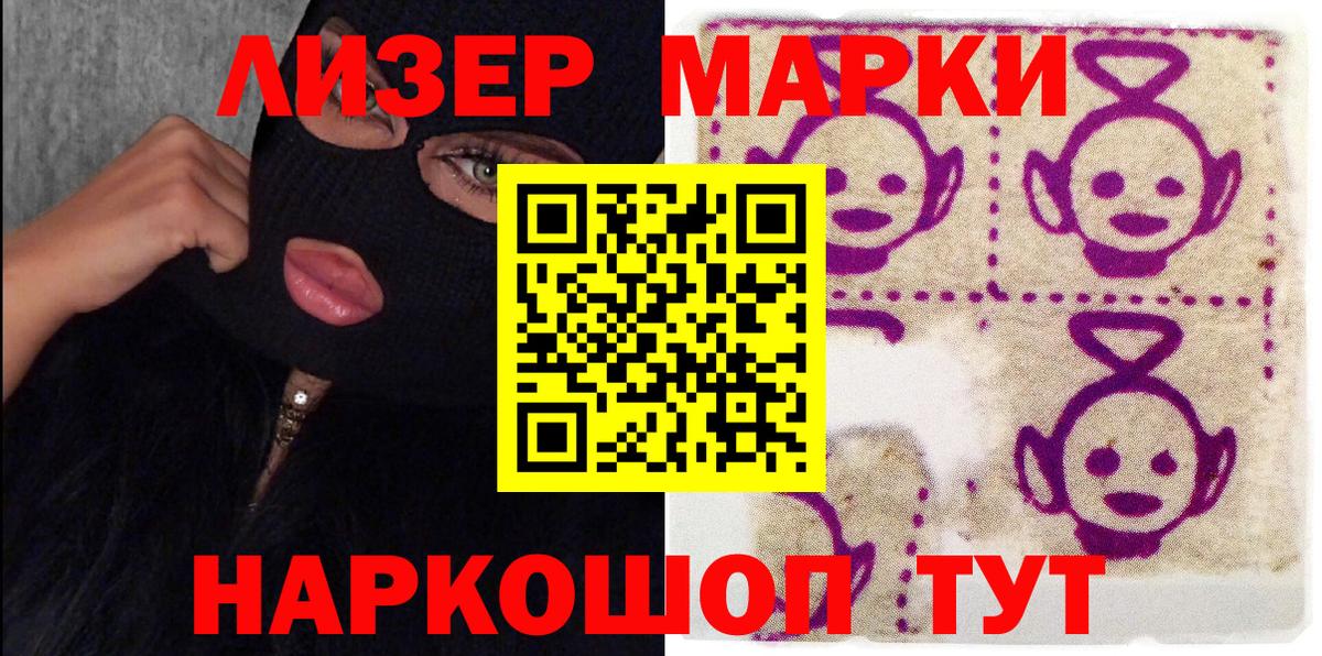 Марки NBOMe 1,5мг  хочу   Марки NBOMe 1,5мг  Десногорск  Вход с VPN 