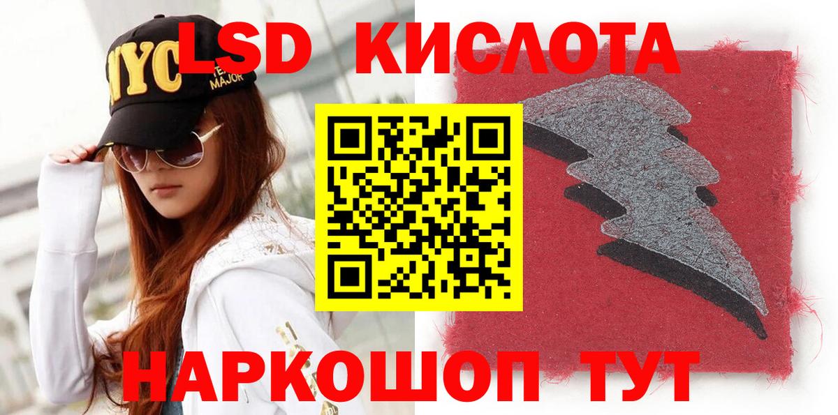 Марки N-bome 1,8мг Десногорск