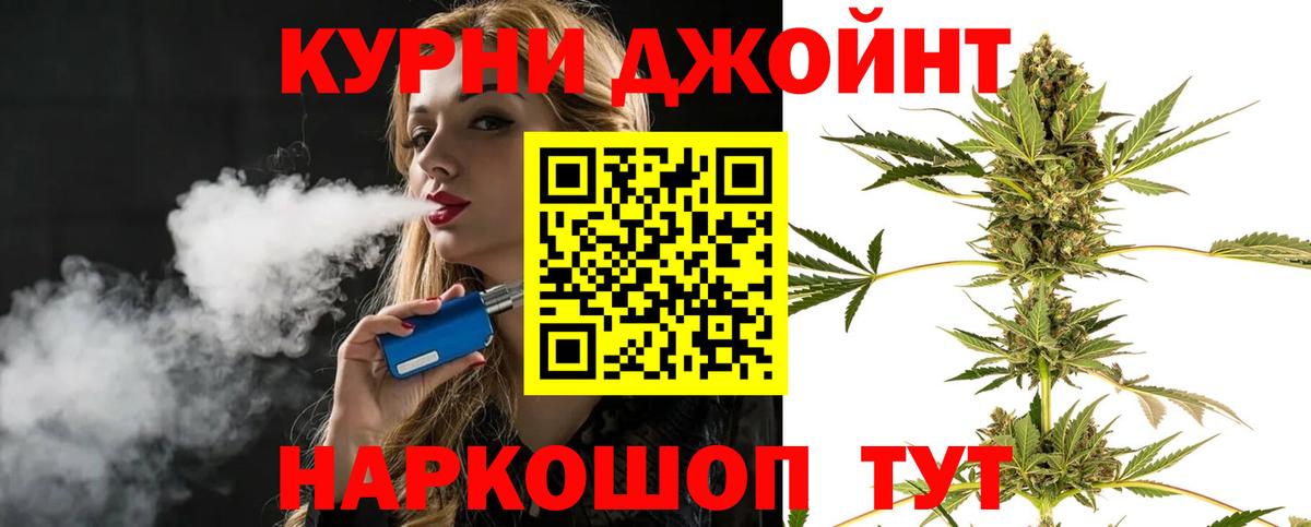 Шишки марихуана план  Канабис план  Канабис Bruce Banner  Канабис Ganja  Десногорск  Вход с VPN 